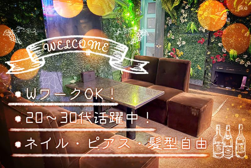 Bar JUNGLEのアルバイト・バイト求人情報-03