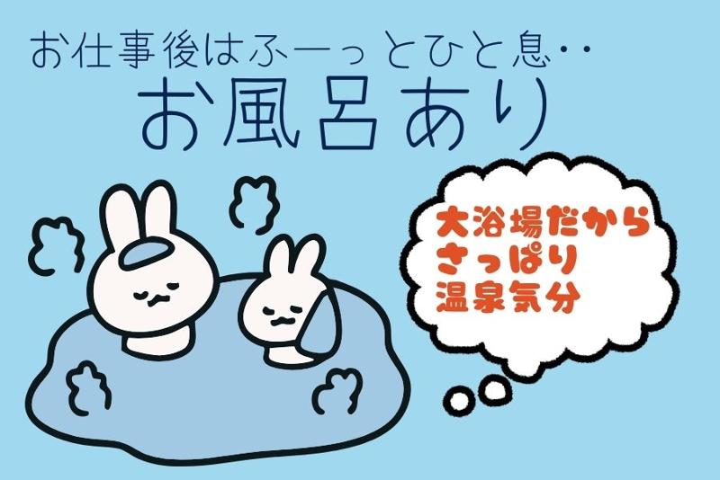 株式会社日本技術センターのアルバイト・バイト求人情報-02