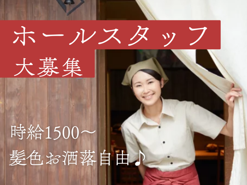 煮コマナヤットレンのアルバイト・バイト求人情報-09