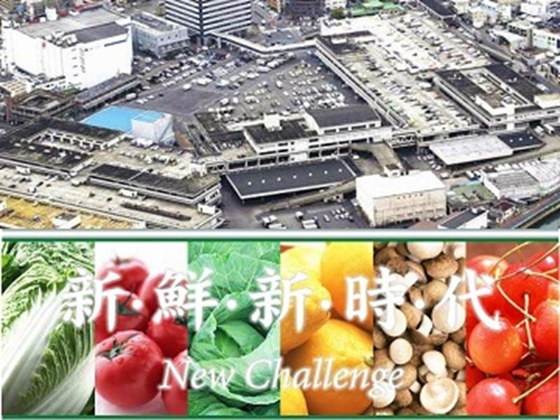 名古屋青果株式会社の求人・転職情報