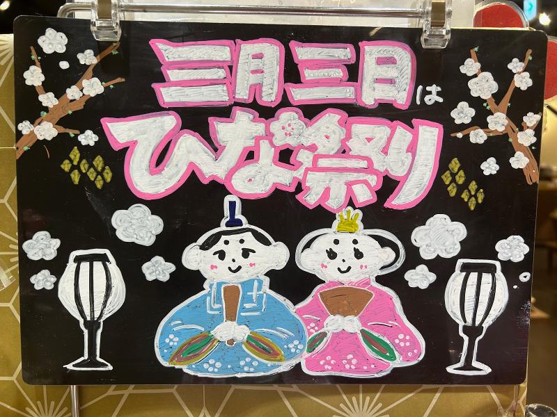 久世福商店 MIDORI長野店のアルバイト・バイト求人情報-04