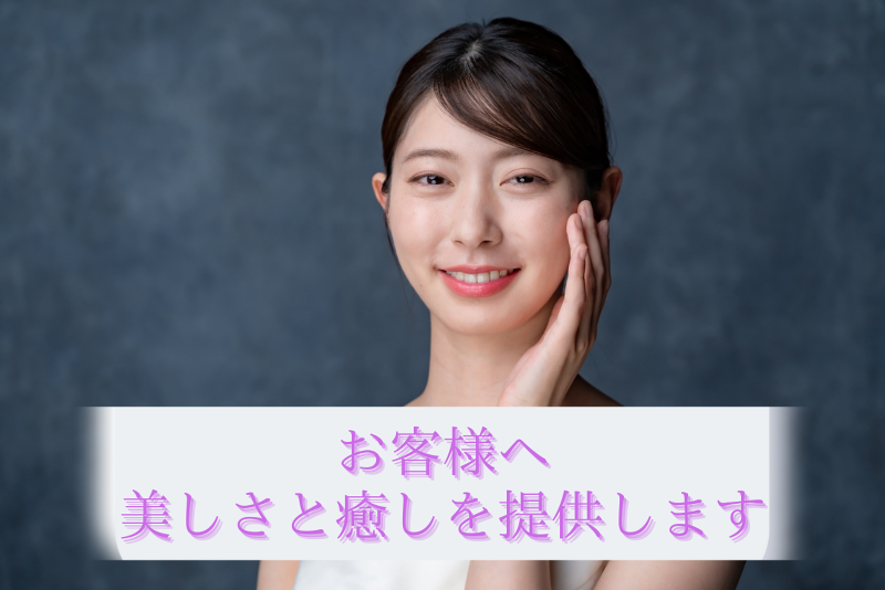 株式会社Dr.らぐなのアルバイト・バイト求人情報-05