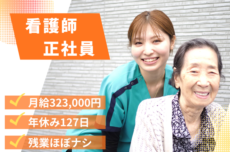 株式会社tttの求人・転職情報