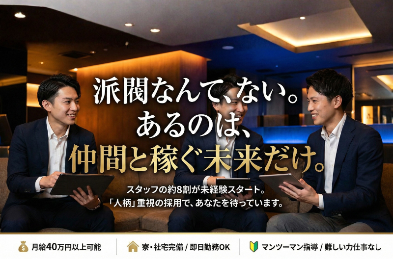 株式会社THREE UPの求人・転職情報