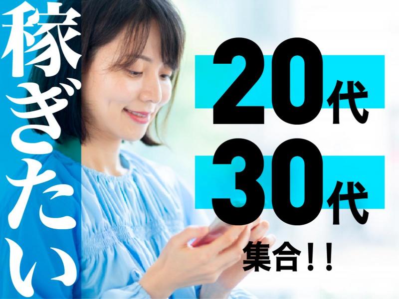 株式会社Jinnovateの求人・転職情報