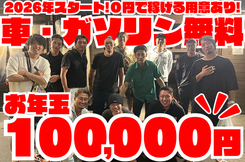 福島トランスポート株式会社の求人・転職情報