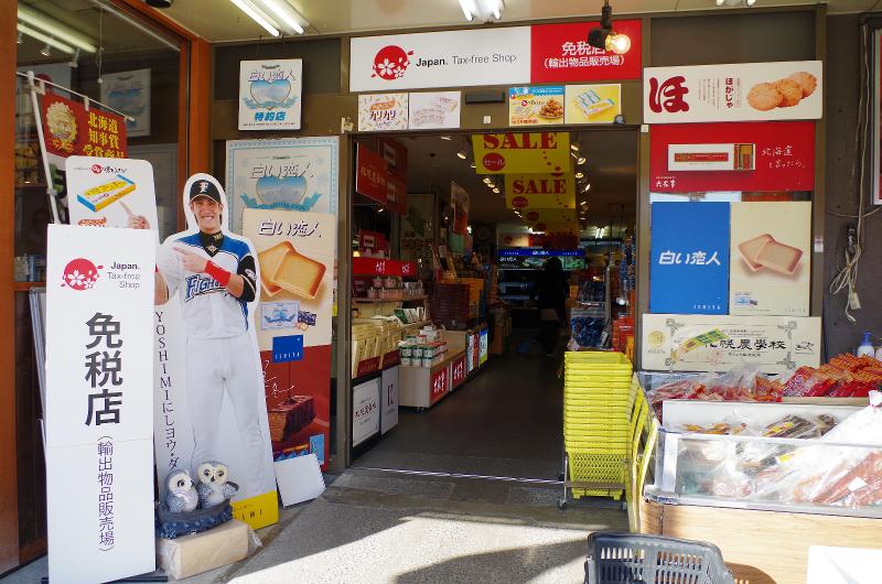 株式会社丸市岡田商店のアルバイト・バイト求人情報-02