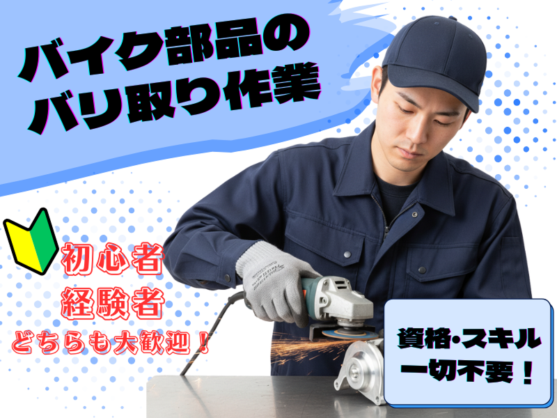 株式会社ラックプラン　熊本本社のアルバイト・バイト求人情報-23