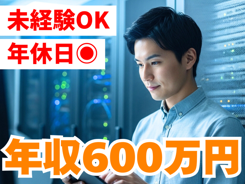 株式会社WeStyleの求人・転職情報