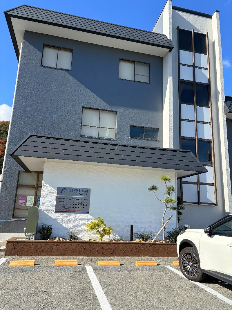 医療法人社団　中村整形外科の求人・転職情報