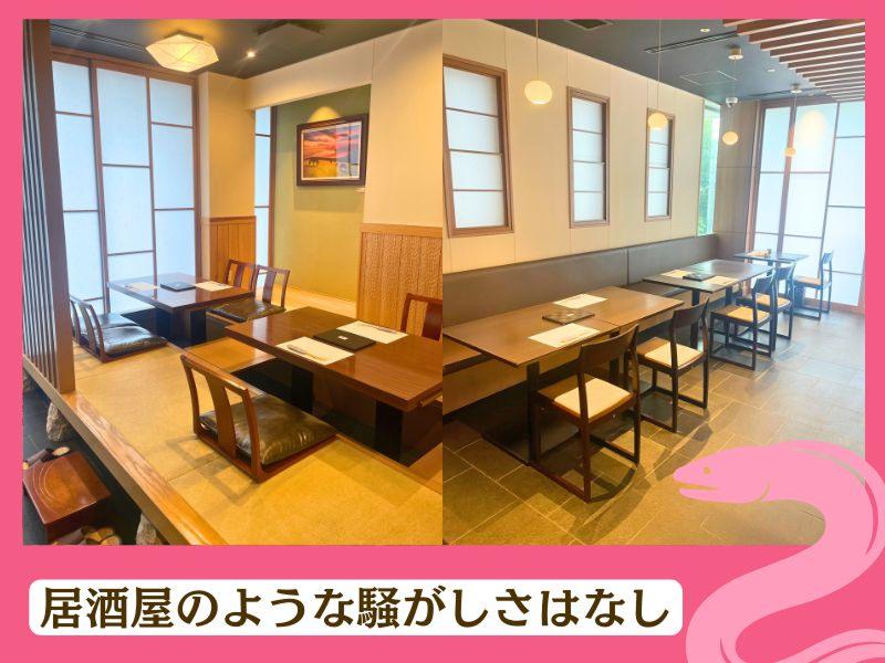 うなぎ処山道 薬院店 - 有限会社山道養鰻のアルバイト・バイト求人情報-04