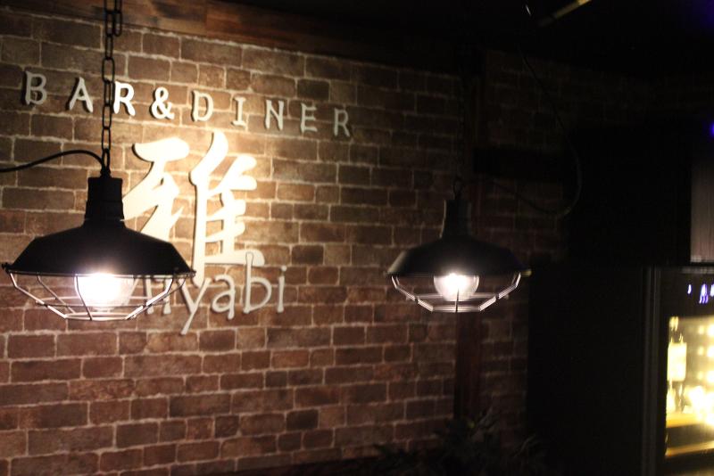 Bar&Diner雅のアルバイト・バイト求人情報-02