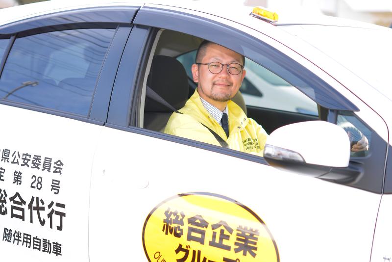 株式会社　総合代行の求人・転職情報