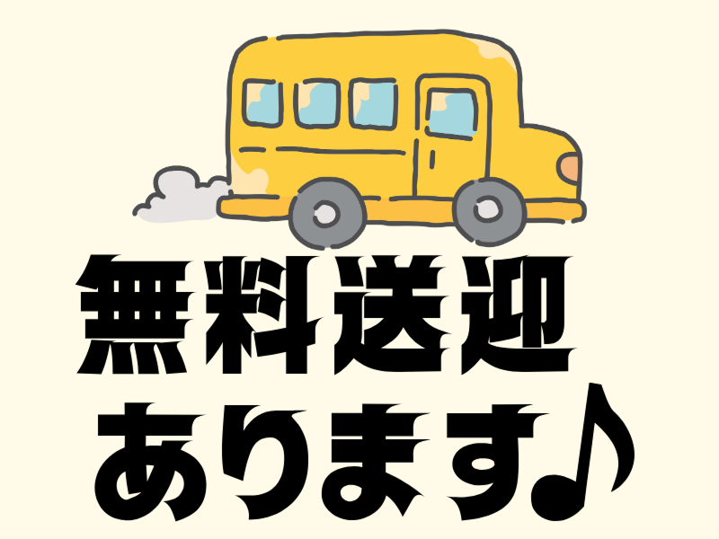 株式会社ワールドインテックのアルバイト・バイト求人情報-04