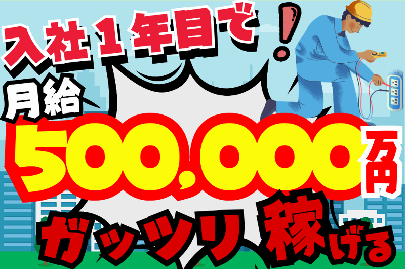 （株）FUJICの求人・転職情報