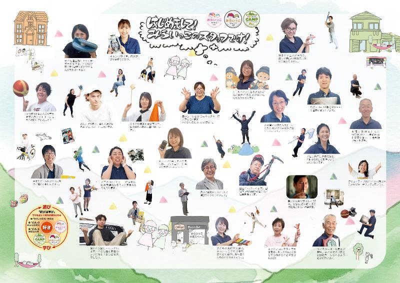 株式会社ストーリーボードのアルバイト・バイト求人情報-02
