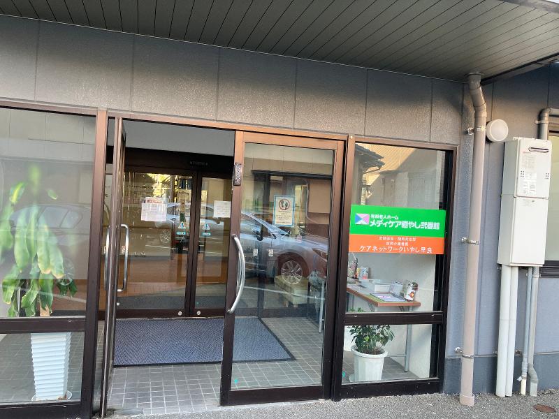 D&Mコーポレーションのアルバイト・バイト求人情報-02