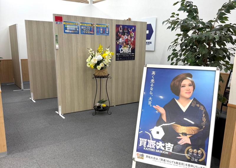 株式会社T&Sのアルバイト・バイト求人情報-05