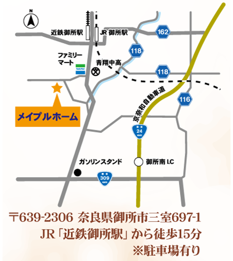 合同会社メイプルホームのアルバイト・バイト求人情報-05
