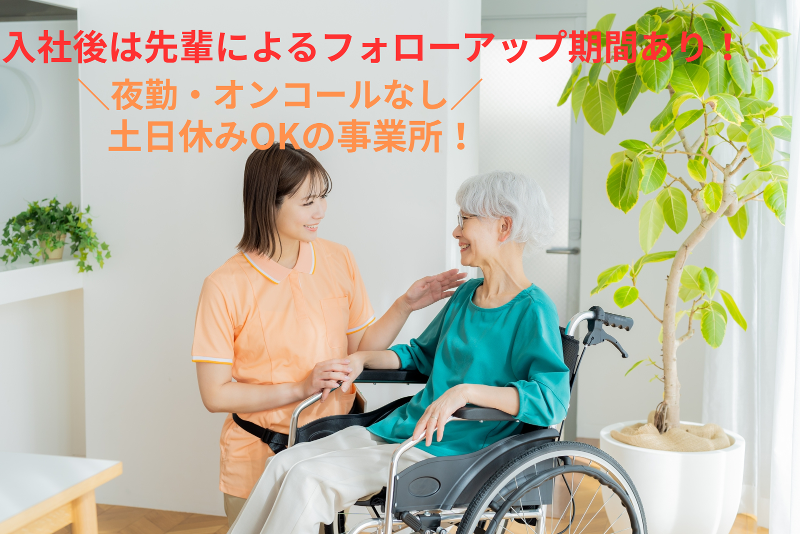 株式会社TEPPENの求人・転職情報