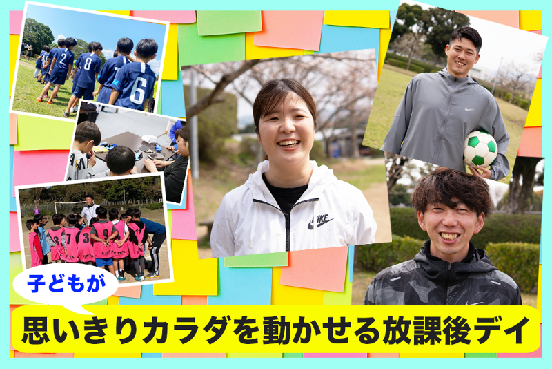 株式会社ハートアップの求人・転職情報