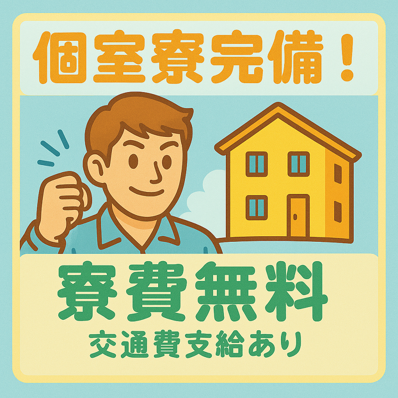 株式会社Lino Aのアルバイト・バイト求人情報-04
