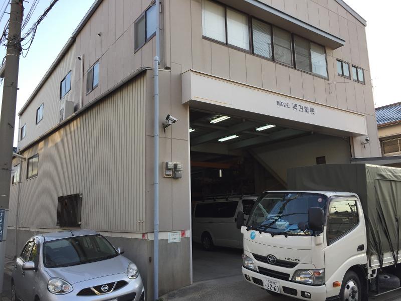有限会社　栗田電機 　　 https://kuritadennki.video-c.jp/のアルバイト・バイト求人情報-03