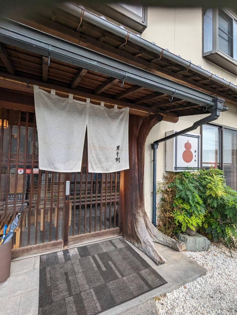 うどん屋 権兵衛のアルバイト・バイト求人情報-02