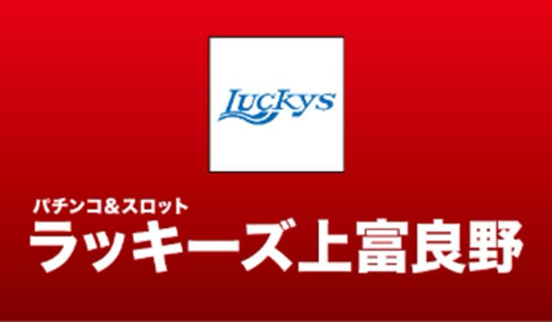 大和実業株式会社の求人・転職情報