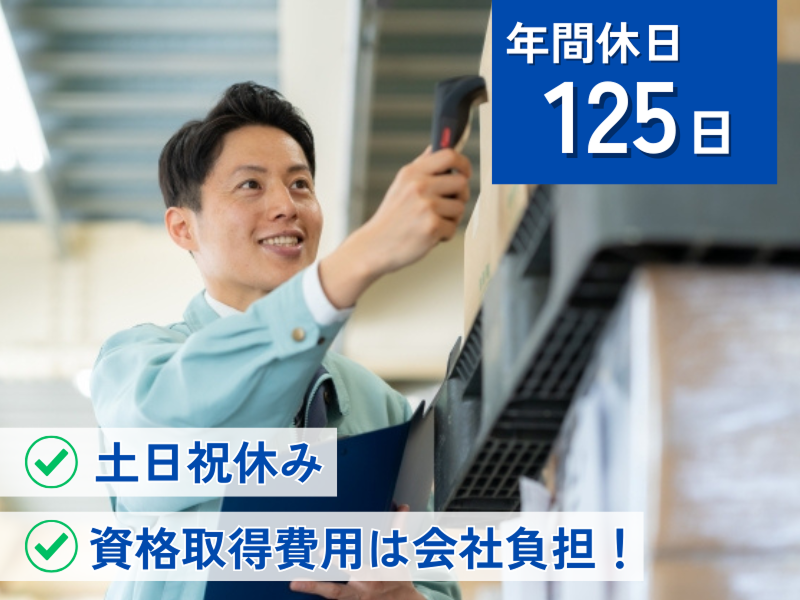 京浜ラムテック 株式会社の求人・転職情報