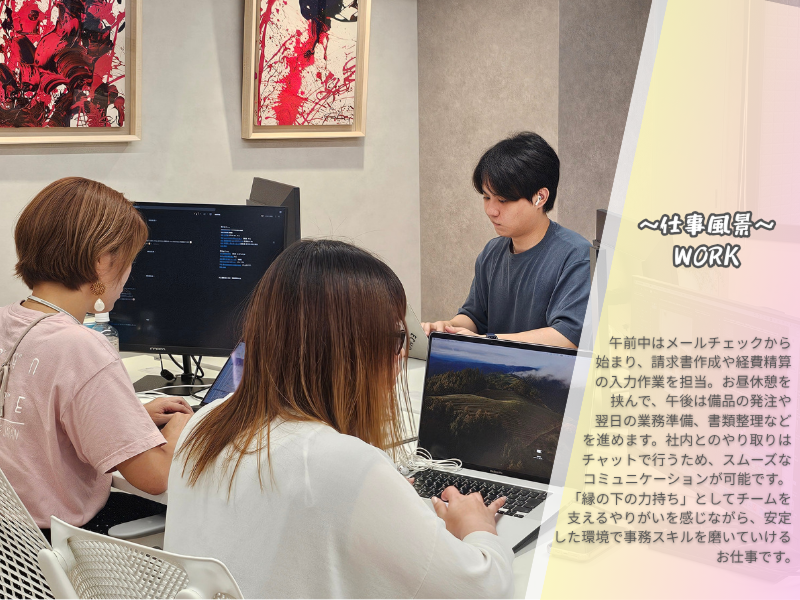 TLPC株式会社のアルバイト・バイト求人情報-02