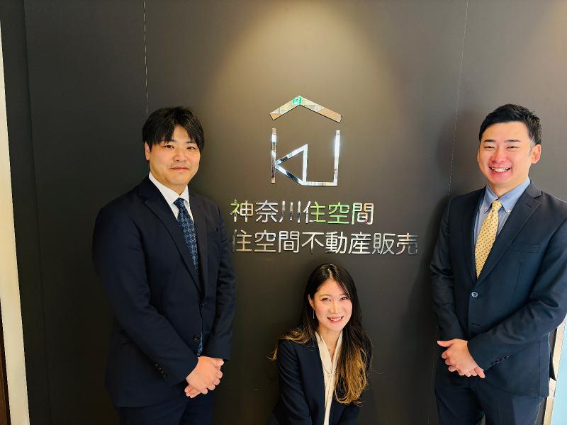 株式会社神奈川住空間の求人・転職情報