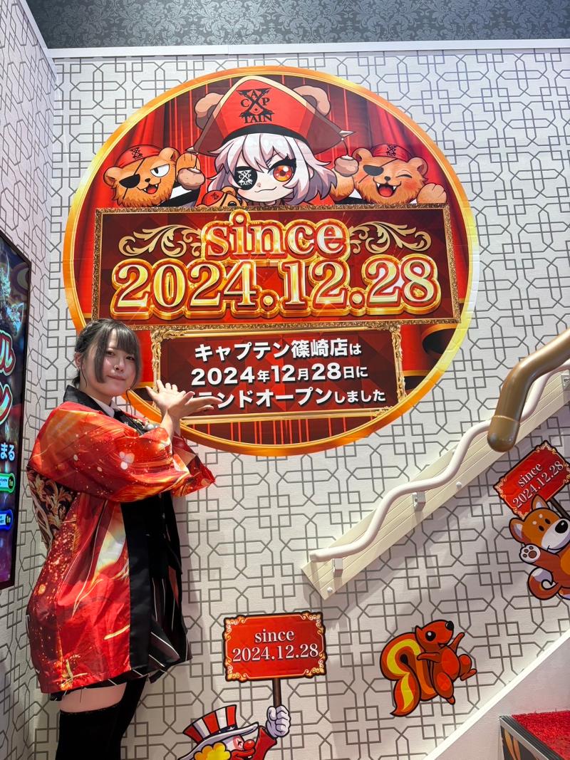 株式会社ザシティ/ キャプテン　篠崎店のアルバイト・バイト求人情報-04