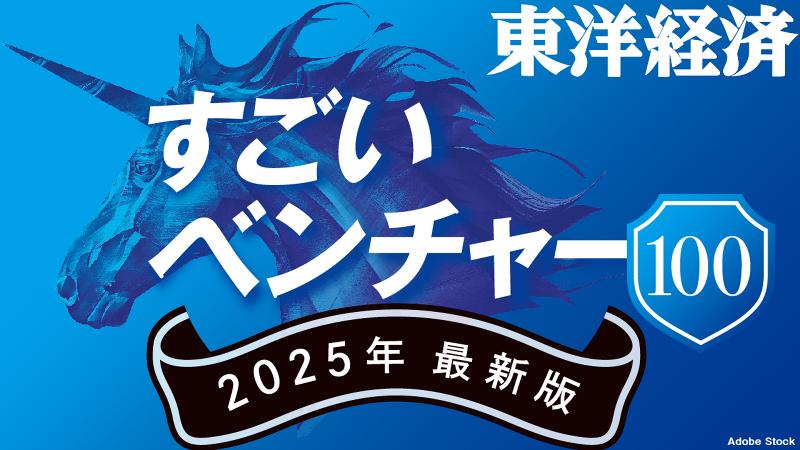 しろくま電力株式会社の求人・転職情報