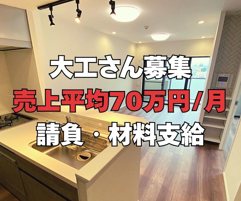 株式会社マイニングアーツの求人・転職情報