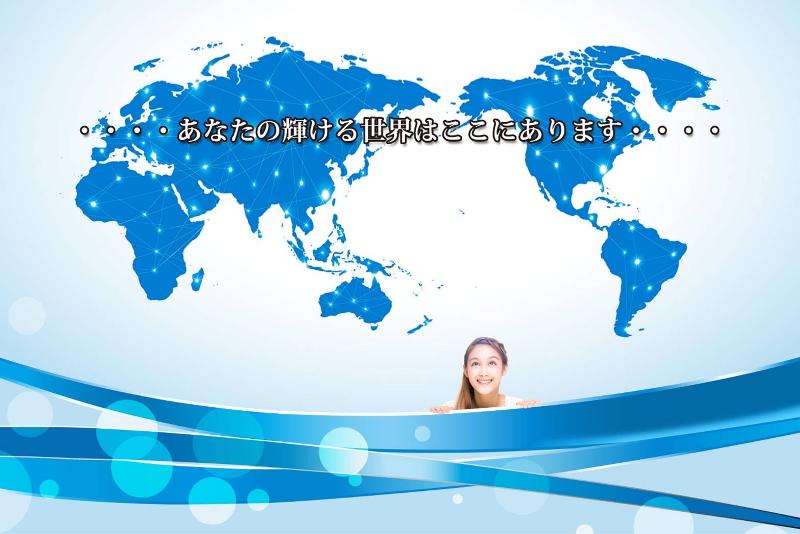 株式会社Ｎ‐Ｊ‐Ｒの求人・転職情報