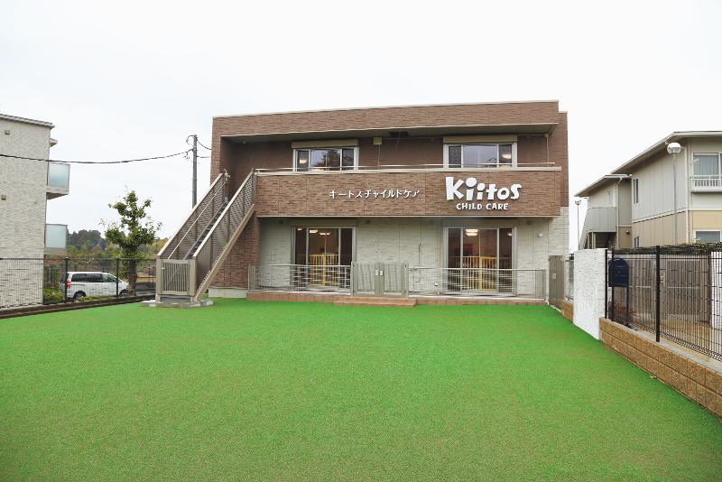 キートスチャイルドケア美郷台のアルバイト・バイト求人情報-04