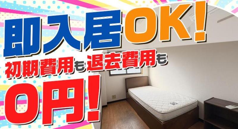 五十川タクシー有限会社のアルバイト・バイト求人情報-02