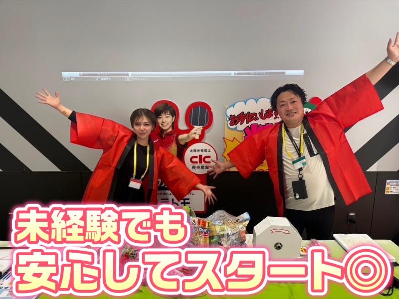 株式会社ドリープの求人・転職情報