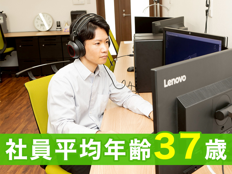 株式会社エイトエンジニアリングのアルバイト・バイト求人情報-02