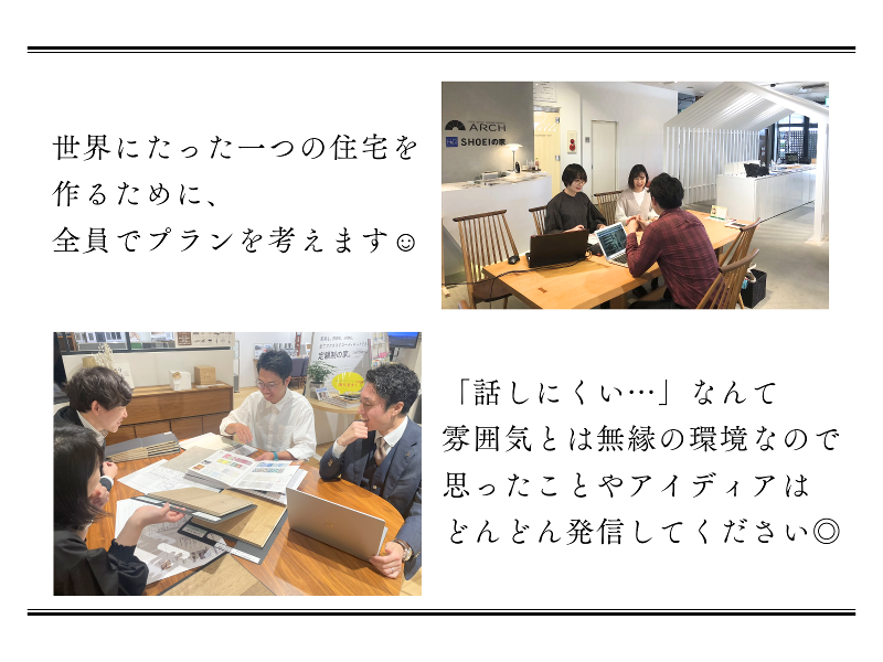 正栄産業株式会社のアルバイト・バイト求人情報-02