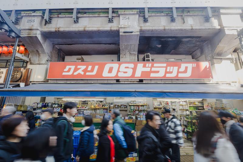 オーエスドラッグ　渋谷店のアルバイト・バイト求人情報-05