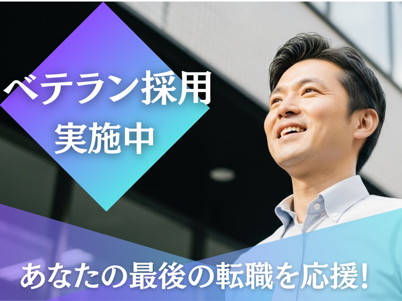株式会社　渋谷不動産エージェントの求人・転職情報
