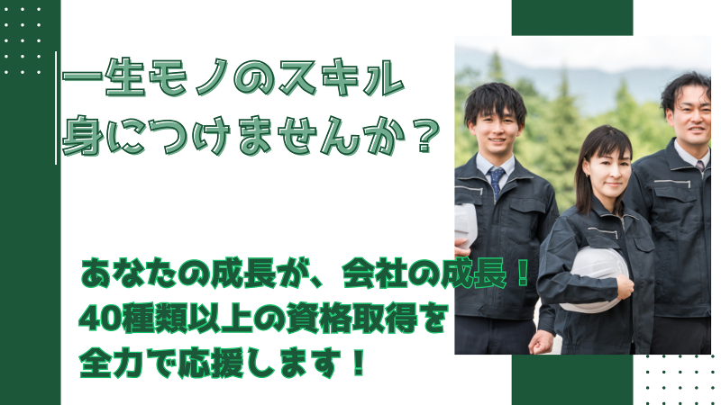 株式会社リオルサのアルバイト・バイト求人情報-02