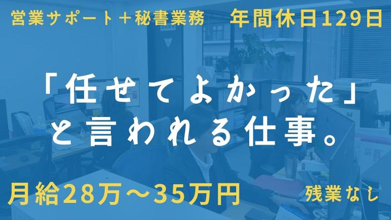 株式会社アスプレイズのアルバイト・バイト求人情報-03