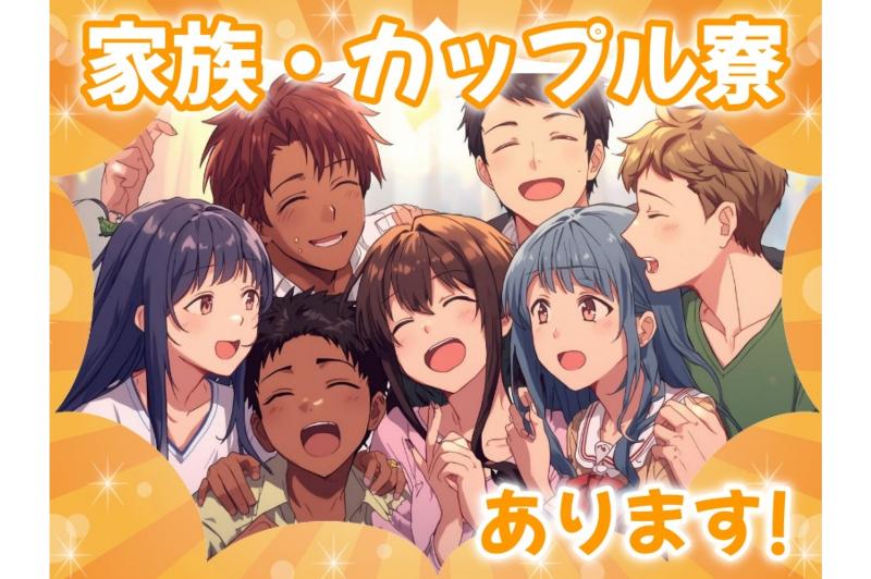 株式会社クイックジョブのアルバイト・バイト求人情報-02