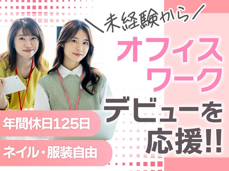 株式会社キャトルプランの求人・転職情報