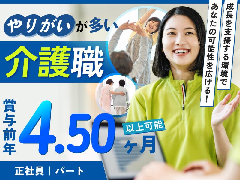 株式会社DANDLの求人・転職情報