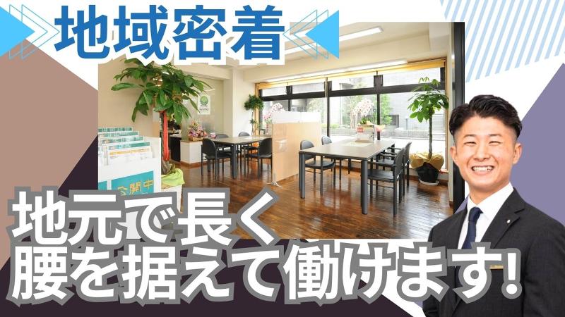 (株)クリエイト興産のアルバイト・バイト求人情報-03