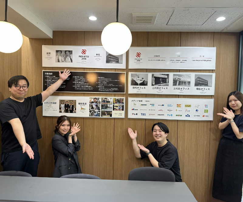 PINCH HITTER JAPAN 株式会社のアルバイト・バイト求人情報-03